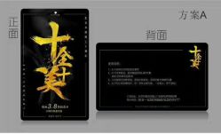 -永琪美容美发