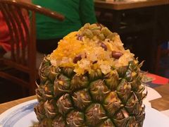 菠萝饭-紫滇源云南生态菜(丹凤街店)