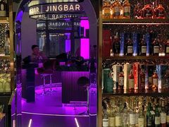 -境·Bar·日咖夜酒