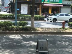 -锡笼记·无锡小笼(人民路店)
