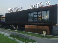 -甬妈妈湖畔里餐厅(唐山南湖旅游景区店)