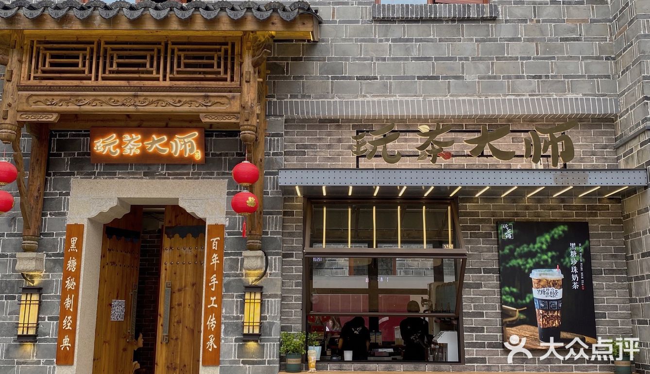 南昌探店|万寿宫里藏着江西人自己的奶茶