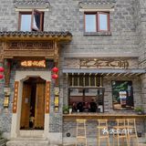 南昌探店|万寿宫里藏着江西人自己的奶茶