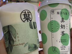 -叶子与茶(苏宁广场店)