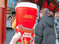 芋见你·雨燕归-鸡鸣赐茶(鸡鸣寺路店)
