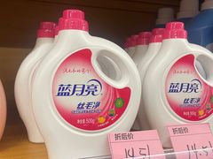 -百佳永辉(名盛广场店)