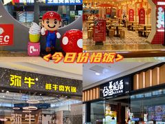 -万达广场(南京江宁店)