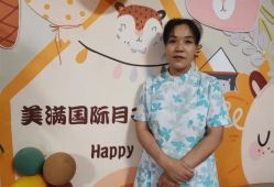 -美满国际月子中心(合生汇店)