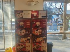 -三元梅园(团结湖店)