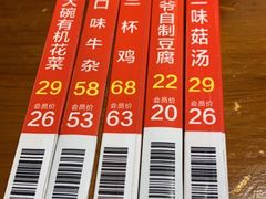 -原生态土钵菜·赣南土菜地标(开发区店)