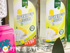 -永辉超市(鲁谷店)