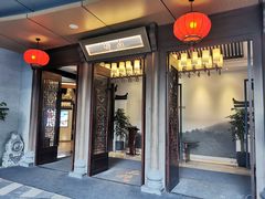 门面-品粹徽园·家常安徽菜