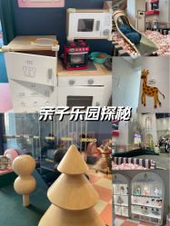 -奈尔宝家庭中心·亲子餐厅(华采天地店)