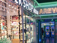 -快乐街区(成都龙湖北城天街店)