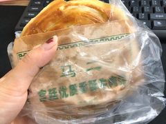 -段生记肉丸糊辣汤(西铁大明宫住宅小区店)
