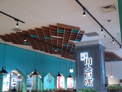 -川人百味(金安中央大街店)