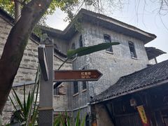 -安仁古镇