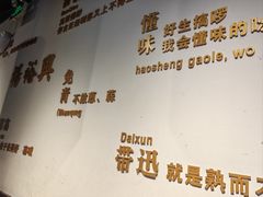 -杨裕兴(岳麓山店)