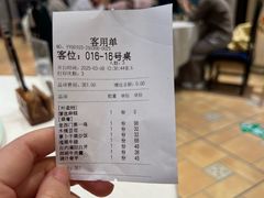 -老西门·常州菜(新区店)