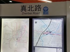 -真北路(地铁站)