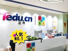 -童程童美信奥赛科技特长·乐高编程科创机器人(旭辉校区)