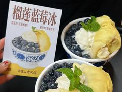 -芈重山老火锅(广州首店)