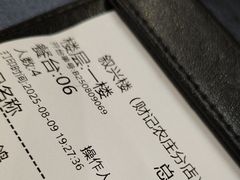 -叙兴楼(礼东财记农庄分店)