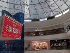-九毛九西北菜(番禺万达店)