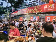 -镇江龙·火锅串串(武侯祠店)