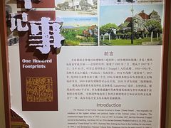 -青岛德国总督楼旧址博物馆