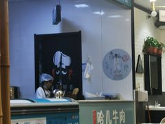 大堂-屋头串串(新街里店)