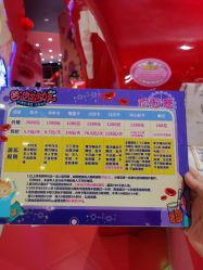 -奇乐儿巴迪总动员儿童乐园(保利时光里店)