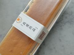 肉松蛋糕-真爱吐司(龙湖店)