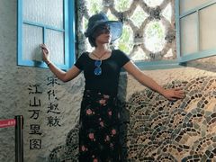 -瓷房子