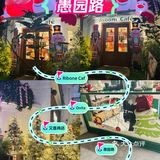 愚园路简直就是上海圣诞天花板