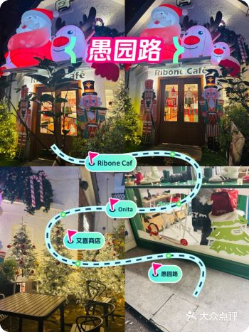 愚园路简直就是上海圣诞天花板