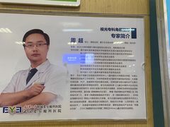 -武汉大学附属爱尔眼科医院(湖北总院)