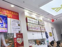 -郑远元专业修脚房(百花三路店)
