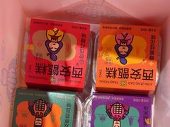 -甑礼西安甑糕(常营长楹天街店)
