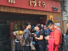 -阿吉仔(大元路店)