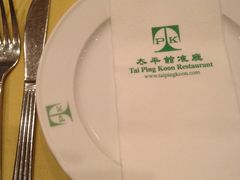 餐具-太平馆餐厅(尖沙咀店)