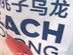 -gaga(深圳南山益田假日广场店)