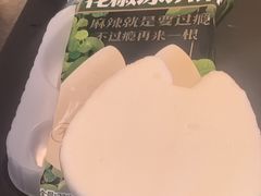 -烤匠麻辣烤鱼(IFS店)