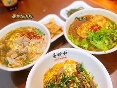 -易裕和·长沙米粉(友谊路店)