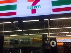 -7-11便利店(连城新天地店)
