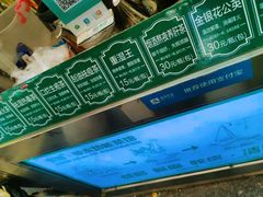 -黎雪珍凉茶(北京路店)