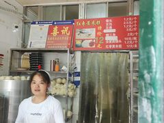 -天泽祥·鼓楼馒头(鼓楼店)