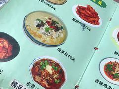 -乐乐餐厅(湘子庙街店)
