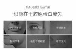 -东方美美容SPA会所