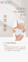 -喜月汇国际月子会所